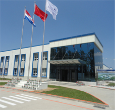 公司簡介
